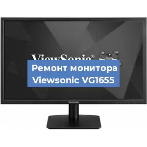 Замена конденсаторов на мониторе Viewsonic VG1655 в Новосибирске